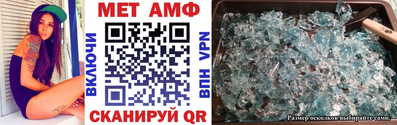 Амфетамин Premium  Мантурово 