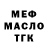 Дистиллят ТГК Wax Thiago Hidalgo