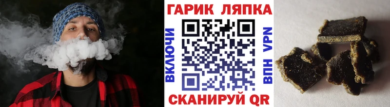 ГАШ Premium купить наркотики сайты Мантурово