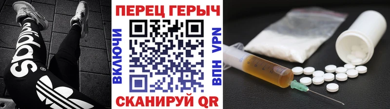 ГЕРОИН Афган  купить  сайты  Мантурово 