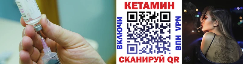 mega ссылка  Мантурово  Кетамин ketamine  где найти  