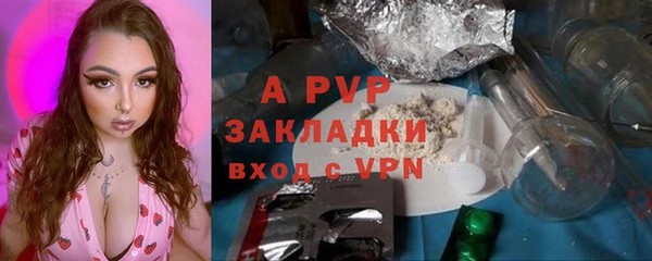 трава Баксан
