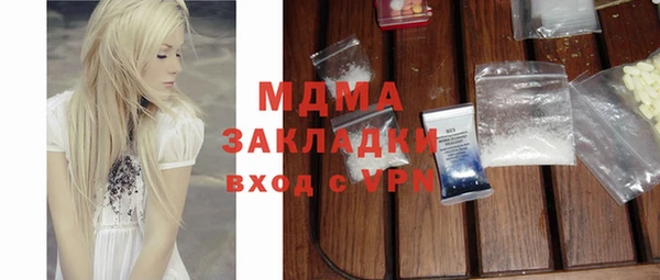 спиды Армянск