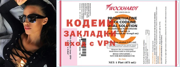 кокаин премиум Балахна
