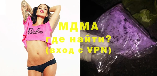 марки lsd Аркадак