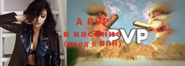 спиды Армянск