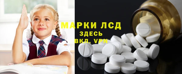 кокаин премиум Балахна