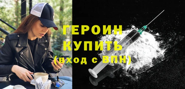 кокаин премиум Балахна