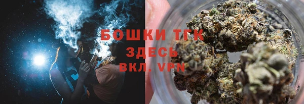 спайс Новозыбков