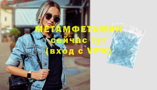 кокаин премиум Балахна