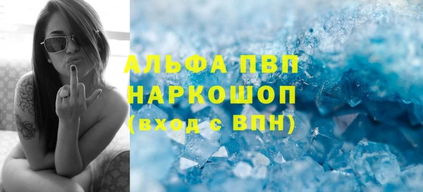кокаин премиум Балахна