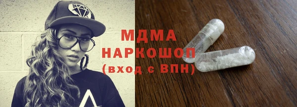 таблы Новокубанск