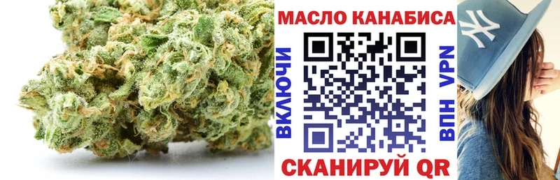 Дистиллят ТГК вейп  магазин продажи   Мантурово 
